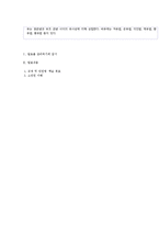 [현대시 교육론] 중학교 1학년 국어교육 수업계획안-2. 시와 노래-6