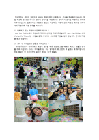 [아동복지론] 빈곤아동 현황과 복지사업 내용 및 개선방향-13
