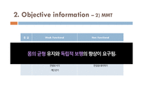 [아동심리학] 아동 작업치료 실습-8
