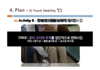 [아동심리학] 아동 작업치료 실습-20