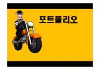 [아동학] 아동관찰과 행동연구를 위한 포트폴리오 기법의 이해-1
