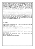 [건강심리학] `사람은 왜 술을 마시나` 심리학적 고찰-10