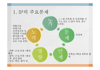 [가족상담] 틱 장애 청소년 가족문제 사례 분석 및 상담목표 설정-4