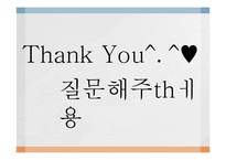 [가족상담] 틱 장애 청소년 가족문제 사례 분석 및 상담목표 설정-19