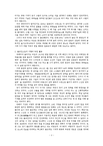 만해 한용운 시 세계 연구-2
