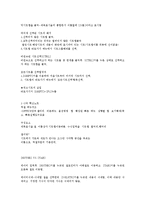 [지식정보사회와 컴퓨터활용]최종 요약정리본-3