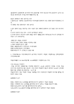 [지식정보사회와 컴퓨터활용]최종 요약정리본-5