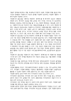 지역사회 발전을 위한 효과적인 자원봉사센터 운영방안에 대해 논하시오.-2