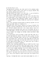 아동의 증상별 개입방법 가운데 미술치료의 필요성 및 중요성-2