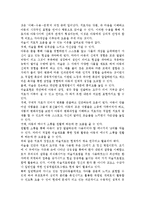아동의 증상별 개입방법 가운데 미술치료의 필요성 및 중요성-3