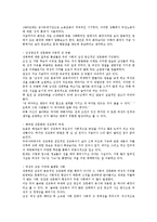 [성폭력]성폭력의 의미,배경, 성폭력의 원인,실태, 성폭력의 피해, 성폭력의 후유증, 성폭력의 영향, 성폭력의 예방 방안 분석-5
