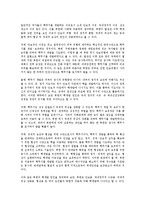 [국제관계] 북핵 문제의 전개와 중국-4