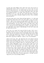 [국제관계] 북핵 문제의 전개와 중국-7