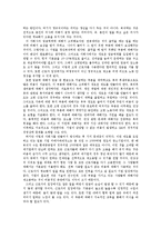 [인적자원관리] 중공업 산업의 고령화 대처방안-15