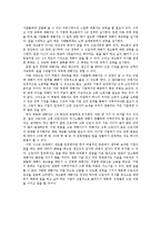 [인적자원관리] 중공업 산업의 고령화 대처방안-17