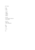 [미디어 경제] 외주제작 산업 분석-2