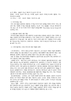 [미디어 경제] 외주제작 산업 분석-6