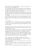 [미디어 경제] 외주제작 산업 분석-10