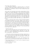[미디어 경제] 외주제작 산업 분석-16