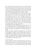 [경제학] eBook 시장 분석-12
