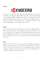 [조직행동론] 스포츠 조직관리 - 조직몰입 사례와 적용-5