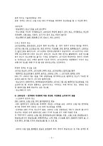 [광고론] 우리나라 광고의 역사-5