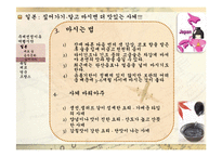 [관광학] 여행자를 위한 지침, 세계의 술과 음주문화-14