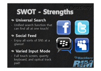 오바마폰 `블랙베리` SWOT 분석(영문)-4