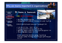 [조직행동론] 팀 개발 단계-5
