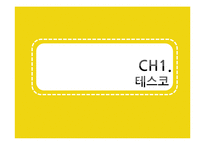 [E-비즈니스] 테스코의 다채널 판매 영역의 확장-3