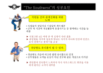 [경영학] 사우스웨스트 항공사의 성공요인 분석-12