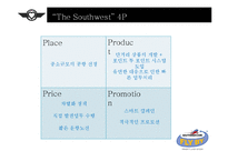 [경영학] 사우스웨스트 항공사의 성공요인 분석-14