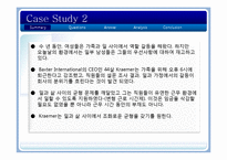 [인적자원관리] 남성들의 가정과 일사이의 역할 갈등 사례 분석-2