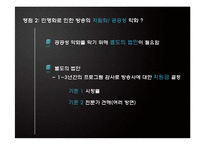 [미디어 경제] 미디어렙 다민영에 대한 비판-17