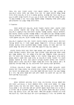 [마케팅 전략] 프로스펙스 임산부용 전용 기능화의 중국시장 진출 및 전략 제안-6