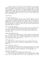 [마케팅 전략] 프로스펙스 임산부용 전용 기능화의 중국시장 진출 및 전략 제안-9