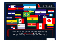 [국제기업론] VF corporation 성공전략-9