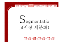 [마케팅] 즉석 떡볶이 전문점 `매운콧셤떡볶이` 마케팅 전략-9