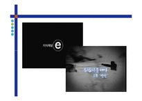 [국제경영] IT강국 핀란드의 성공비결-노키아 NOKIA 사례 중심-10