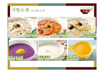 [외식경영학] `본죽`의 SWOT, 성공요인 분석 및 향후 전망-6