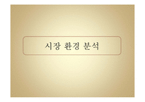 [미디어 경제] 외주제작 산업 분석-4