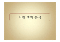 [미디어 경제] 외주제작 산업 분석-17