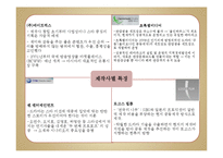 [미디어 경제] 외주제작 산업 분석-19