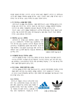 [연구방법론] 우리나라 4대 대표 신발 브랜드 선호 원인 분석-17