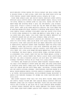 [한국언론사] 최초의 여기자 `추계 최은희` 활동과 사회적 의의-4