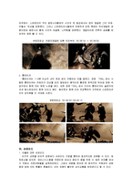 영상문법-영화 `300`의 편집기법 분석-13