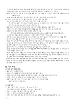 [문화사회학] 후기구조주의-2
