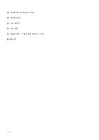 [문화사회학] 후기구조주의-5
