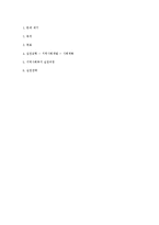 [사회복지] 다문화자녀 합창단 기획안-19