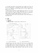 [조사방법론] 대학생들의 사물함 사용도와 만족도 조사-4